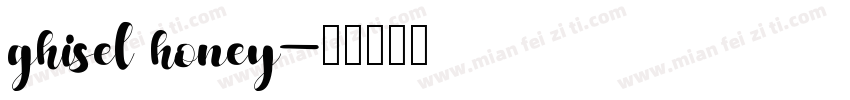 ghisel honey字体转换